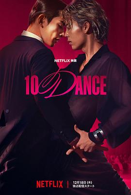 悬疑剧最后一位目击者海报
